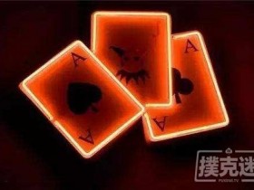 【蜗牛扑克】从零开始学习炒股或德州扑克,一年后哪个收益更高?