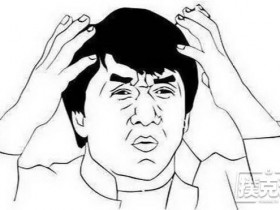 【蜗牛扑克】玩德州扑克,到底该不该买保险