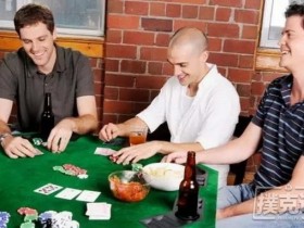 【蜗牛扑克】学会享受德州扑克的12个小秘诀