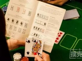 【蜗牛扑克】哪种德州扑克牌型出现的可能型更高？