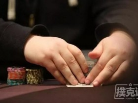 【蜗牛扑克】德州扑克中拿到同花连张和小对子很想打?你考虑筹码量了吗