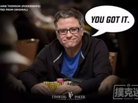 【蜗牛扑克】德州扑克中有比抓诈唬更爽的吗?三手牌教你该何时抓诈