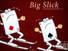 【蜗牛扑克】德州扑克底牌T-2有个专门的名字,我猜你一定不知道