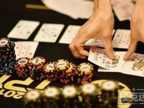 【蜗牛扑克】会玩剪刀石头布,学会德州扑克不用愁