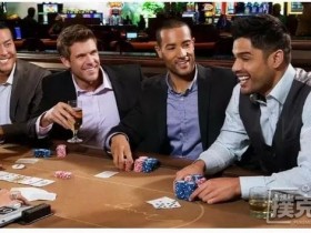 【蜗牛扑克】玩德州扑克要摆正心态