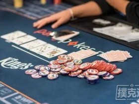 【蜗牛扑克】德州扑克中永远不要用中等牌下注