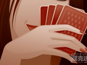 【蜗牛扑克】德州扑克如何快速区分职业玩家和休闲玩家
