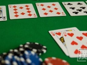 【蜗牛扑克】德州扑克快速改进你的游戏的三种方法