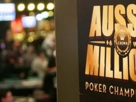 【蜗牛扑克】墨尔本皇冠酒店暂停2021年澳洲百万赛的日程安排