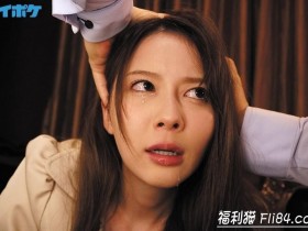 【蜗牛扑克】IPX-585:岬ななみ（岬奈奈美）12月新作被强制解禁！