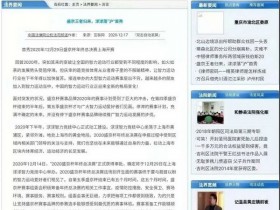 【蜗牛扑克】中国法律网、中国法制网共同宣发！今日头条首页推荐，盛京杯华丽回归！