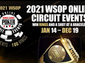 【蜗牛扑克】WSOP宣布2021年扩大非现场巡回赛赛季规模