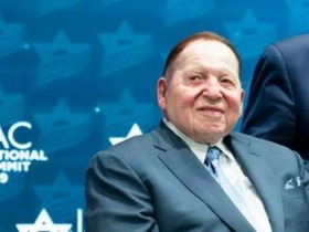 【蜗牛扑克】金沙公司创始人Sheldon Adelson去世，享年87岁