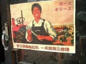 【蜗牛扑克】一天修三次车,这谁顶得住啊。