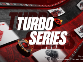 【蜗牛扑克】PokerStars Turbo系列赛将于2月21日开始