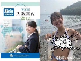 【蜗牛扑克】寺本莉绪补习班手册上的制服妹,竟然深藏如此胸器!