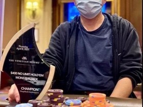 【蜗牛扑克】华人Qing Liu成为2021年至今现场比赛巡回赛中最热门的选手