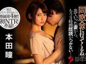 【蜗牛扑克】原石美人!次世代Star候补!让你一秒爱上她的人妻生涯初NTR!