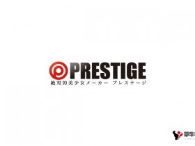 【蜗牛扑克】业界在吹什么风?Prestige离开DMM、AVer平台关闭⋯