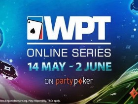 【蜗牛扑克】WPT非现场系列赛于5月14日正式开启