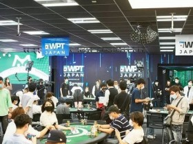 【蜗牛扑克】WPT日本站九月开打 保证奖池为去年的两倍