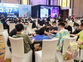 【蜗牛扑克】2021CPG济南站 | 主赛总人数1276，350位选手成功进入复赛