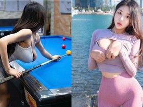 【蜗牛扑克】南韓巨乳妹彎腰打撞球　自備的兩顆「白嫩母球」直接掉出來
