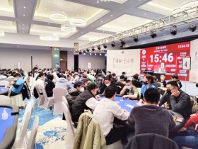 【EV扑克】2022东海杯宁波站主赛事共786人次参赛，211人晋级第二轮，高韧、徐凯分别称霸D组和E组（快速）