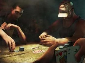 【EV扑克】话题 | 《孤岛惊魂 3》：如何赢得这场迷你扑克游戏