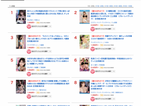 【EV扑克】解密!S1超级新人、H罩杯的「似鸟日菜」写真偶像身分破了!【EV扑克官网】