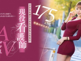 【EV扑克】佐野ゆま(佐野由真)出道作品PRED-495发布!9头身的美脚神Style!175公分高、性爱中毒的她去逆搭讪!【EV扑克官网】