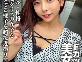 【EV扑克】9月强档素人女大生精选!5位神乳女孩身材、颜值都是最高等级!【EV扑克官网】