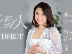 【EV扑克】真的对事务所很不爽⋯多田有花twitter出怪声!【EV扑克官网】