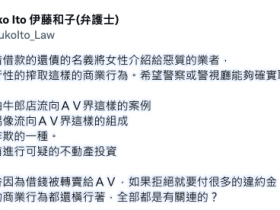 【EV扑克】与人权律师开战!天使もえ(天使萌)伶牙俐齿呛爆了!【EV扑克官网】