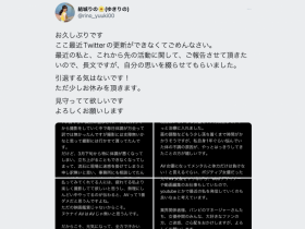 【EV扑克】罕见病症折磨⋯神乳の秀才无限期休业!【EV扑克官网】
