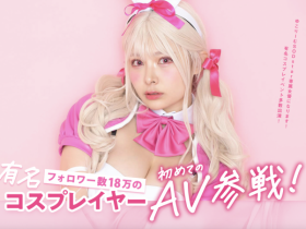 【EV扑克】春野ゆこ(春野夕子)出道作品STARS-799发布!twitter追踪18万的有名角色扮演玩家、SOD STAR最胸新星登场!【EV扑克官网】