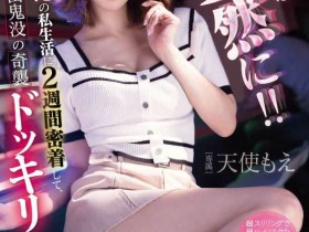 【EV扑克】什么?日本AV也有这么简单粗暴的置入?【EV扑克官网】