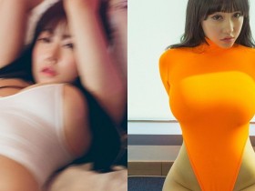 【蜗牛扑克】尺度無極限！「韓國巨乳姊姊」超敢秀身材，ig裡滿滿「葡萄乾」大方分享！