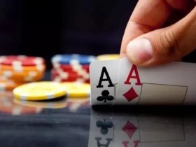【EV扑克】教学：帮助新人起步的十个技巧