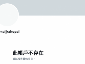 【EV扑克】社群没了⋯AIKA之后最好的黑皮辣妹消灭?!【EV扑克官网】