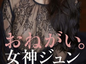 【EV扑克】2023上半年最大惊奇?女神ジュン(女神纯)登场!【EV扑克官网】