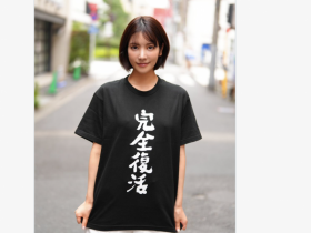 【EV扑克】我回来了!楓カレン(枫花恋)完全复活!【EV扑克官网】