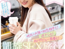 【EV扑克】小野六花作品MIDV-417发布!三周年!片商竟找来了这位男优和她干!【EV扑克官网】
