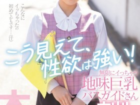 【EV扑克】夏目いろは(夏目彩叶)HMN-184作品发布!巨乳列车员小姐无限性欲!潮吹机器!【EV扑克官网】