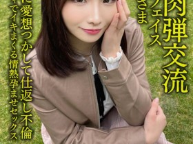 【EV扑克】Nia作品HMDNV-628发布!台日肉弹交流!台湾少妇「激情受孕报复出轨夫」,高喊:请射在里面!【EV扑克官网】