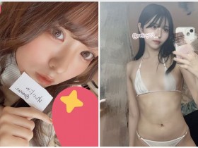 【EV扑克】日本21岁嫩妹「自卖无码私密片」遭逮网却歪楼大赞:直接出道!【EV扑克官网】