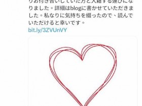 【EV扑克】松本菜奈実结婚、日向かえで自爆恋情⋯女优的目的是?【EV扑克官网】