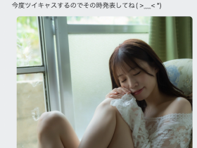 【EV扑克】未歩なな(未步奈奈):我觉得自己离TOP女优的目标还很远⋯【EV扑克官网】