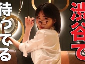 【EV扑克】欢庆YouTube订阅破百万!深田えいみ(深田咏美)让你免费做这件事!【EV扑克官网】