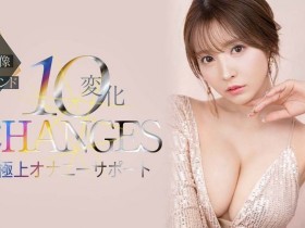 【EV扑克】三上悠亜(三上悠亚)作品SSIS-477发布!4K绝美影像加立体收音!史上最高完成度的自慰大作战!【EV扑克官网】